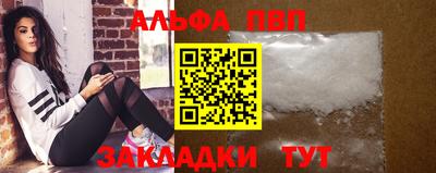 меф VHQ Кизилюрт