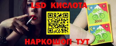 бутират Кизляр