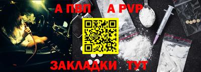 бутират Кизляр