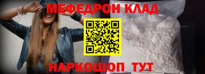 бутират Кизляр