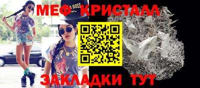 меф VHQ Кизилюрт