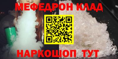 бутират Кизляр
