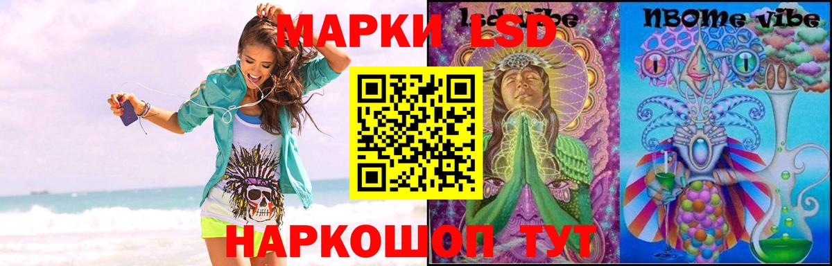 Липецк  Лсд 25 экстази кислота  Лсд 25 экстази  Вход с VPN  ЛСД экстази кислота 