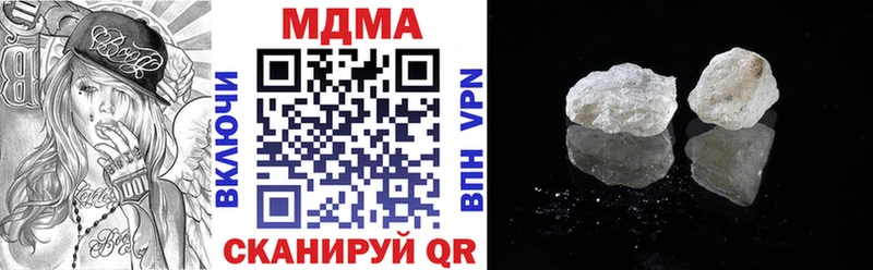 МДМА молли  где продают   Липецк 