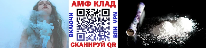 закладки  Липецк  Метамфетамин витя 