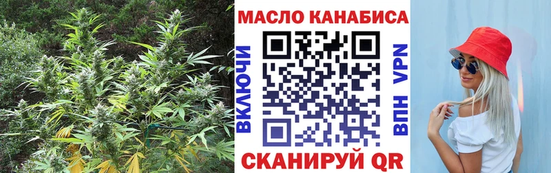 hydra ТОР  Липецк  Дистиллят ТГК THC oil 